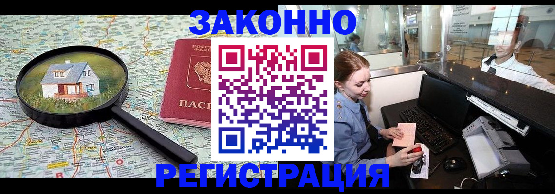 форма 3 в Курганинске